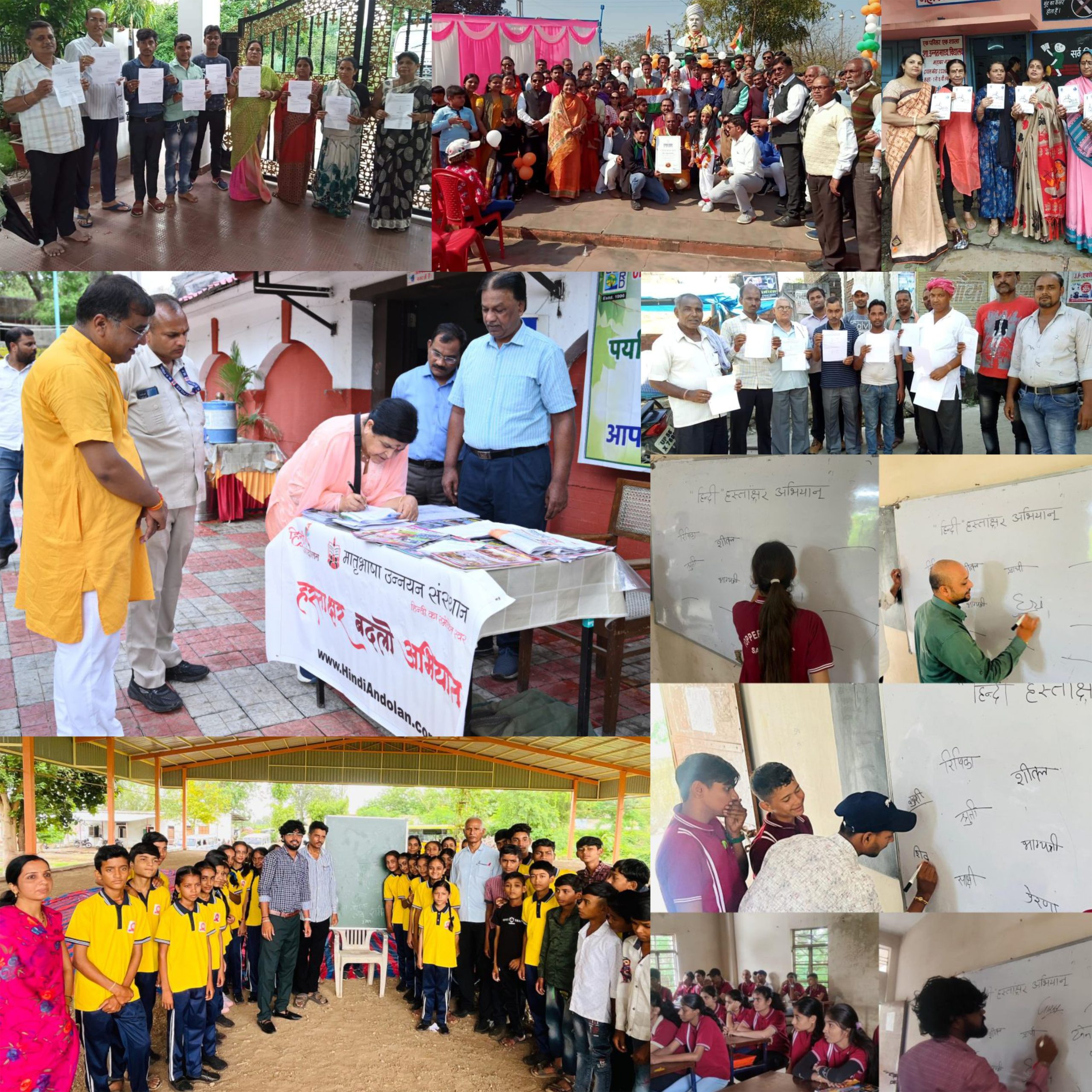 hastakashar badlo abhiyan by matrubhasha unnayan sansthan