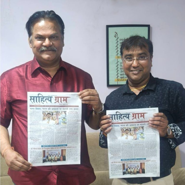 sahityagram_akhilendramishra