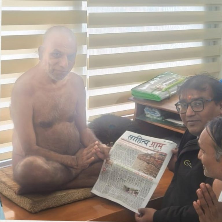 sahityagram_pramansagarji